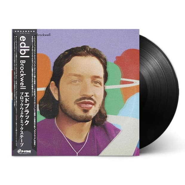edbl Brockwell Mixtape