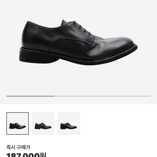 킨치 808 샤워 275 새상품