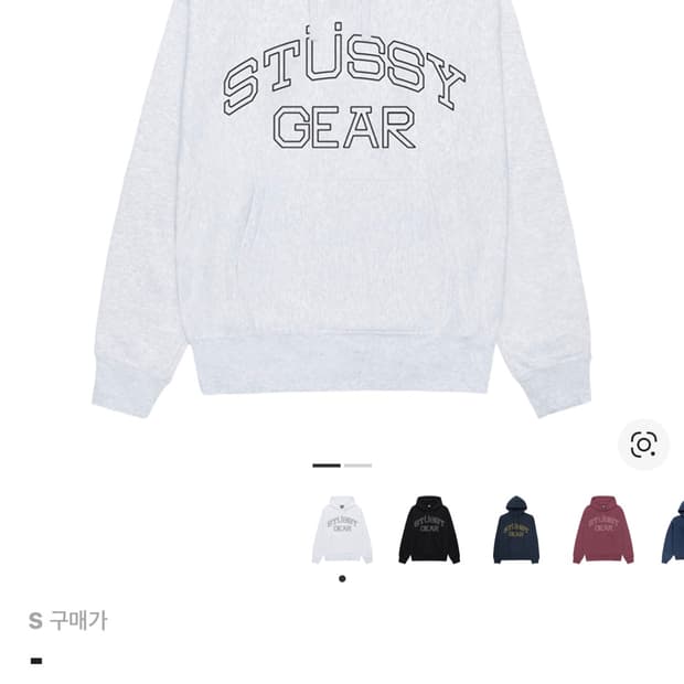 스투시 기어 후드티