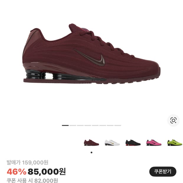 나이키 샥스 Z 다크 팀 레드 미스틱 데이츠 235