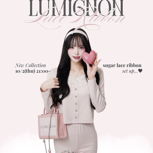 Lumignon 루미뇽 레이스 리본 셋업 양산형 지뢰계 스나계 걸리