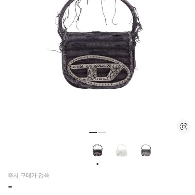 Diesel 1DR XS 미니백 블랙