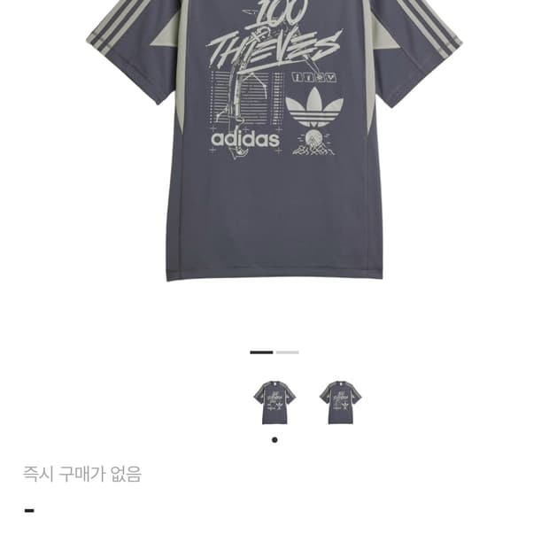 아디다스 x 100 띠브스 티셔츠 카본 