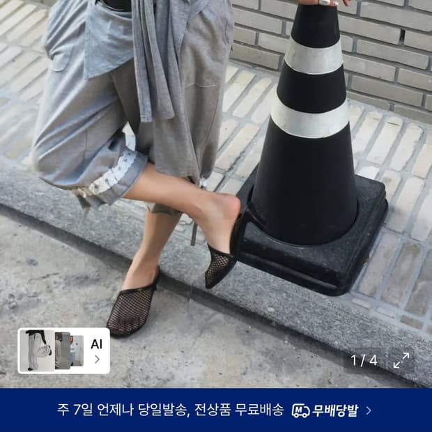 마조네 레이스 타이 스웻팬츠 / 정가 99,000
