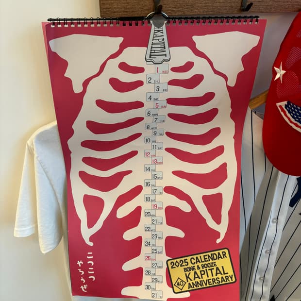 캐피탈 2025달력