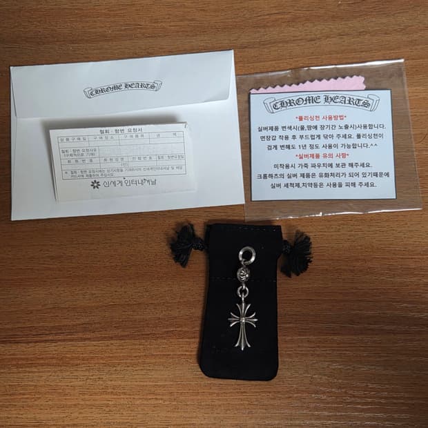 크롬하츠 원볼타이니 펜던트