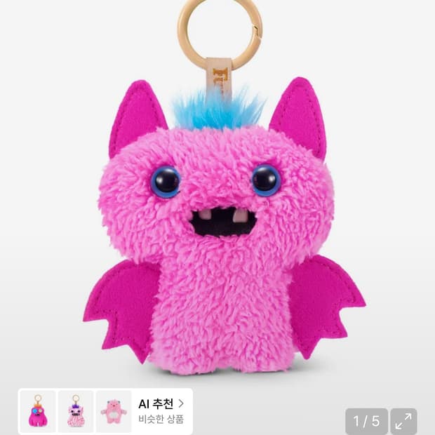 퍼글러