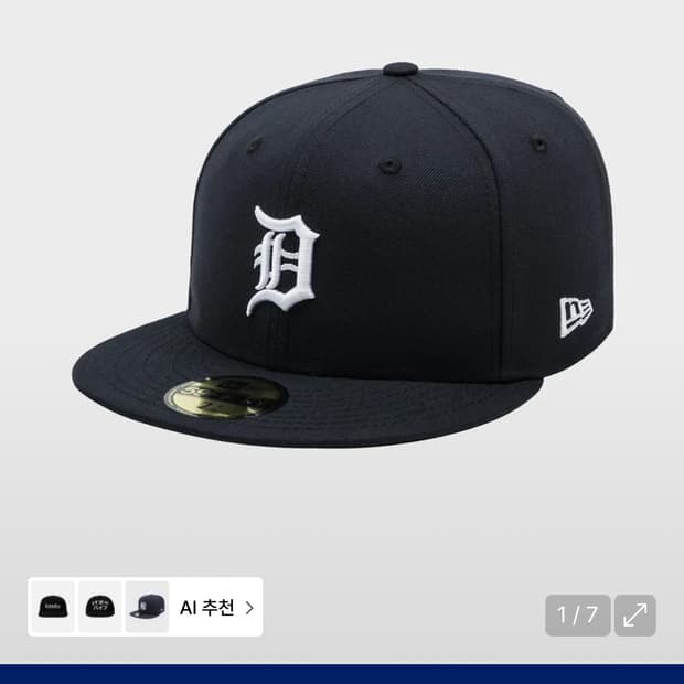 뉴에라 59fifty
