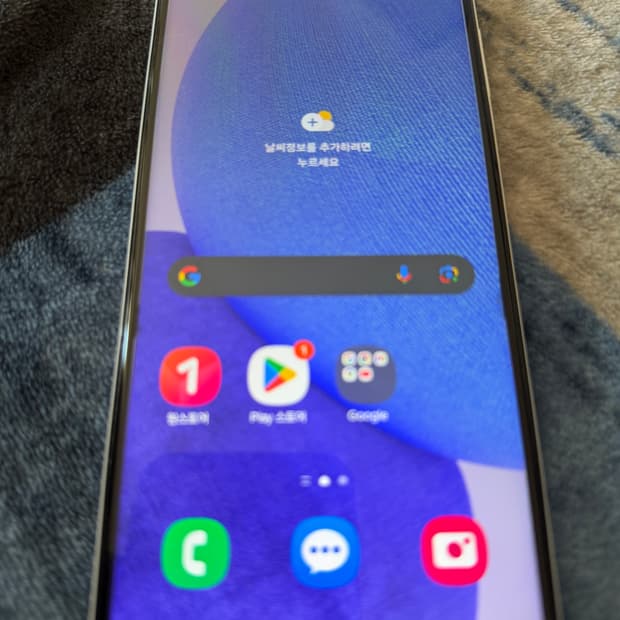 갤럭시 A23 화이트 색상