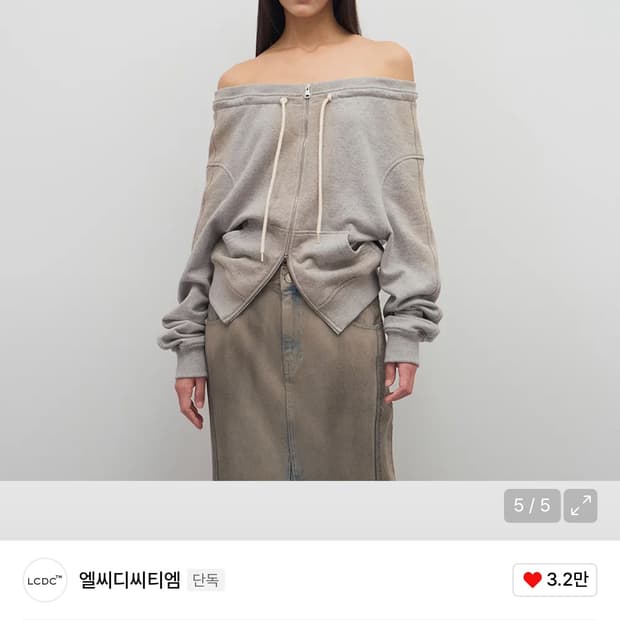 Lcdc 오프숄더 집업 그레이