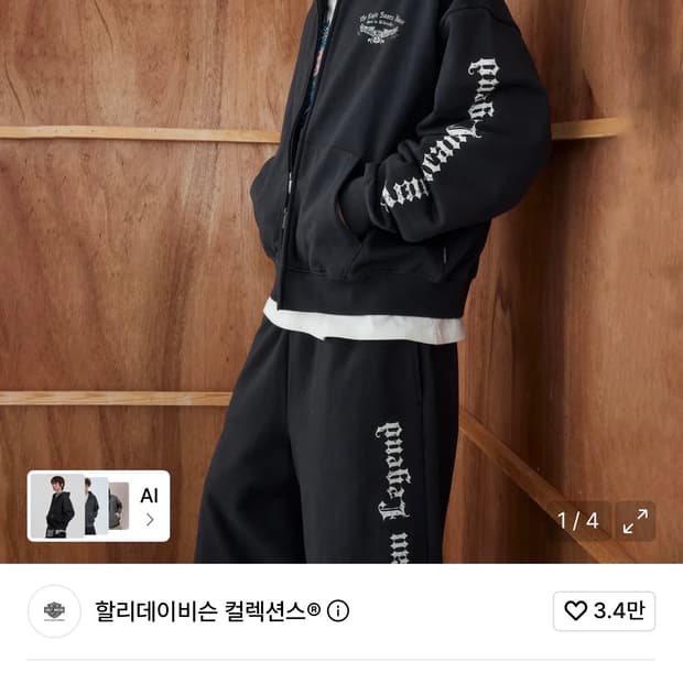 OL시그니처 후드 짚업 다크 그레이 새상품