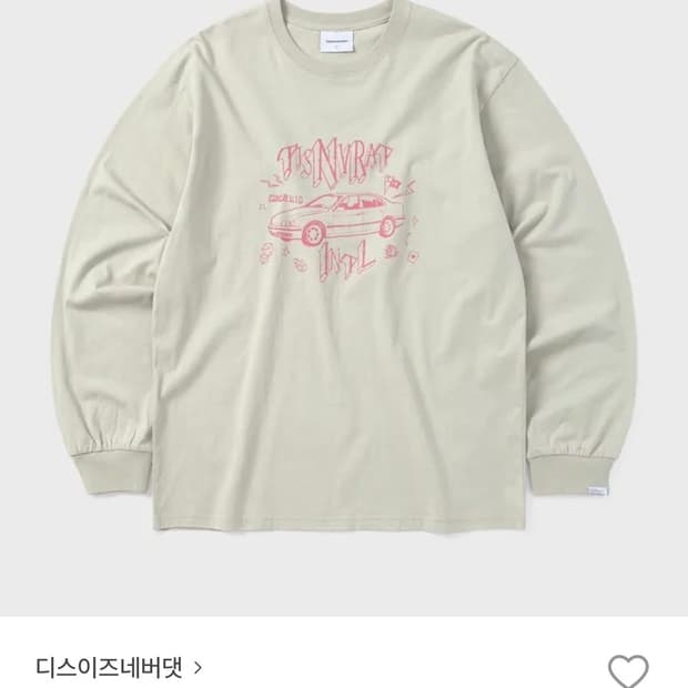 Thisisneverthat 디스이즈네버댓 Car Tee Stone M