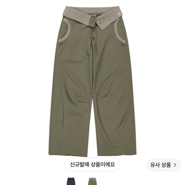 코이세이오 플로우 팬츠