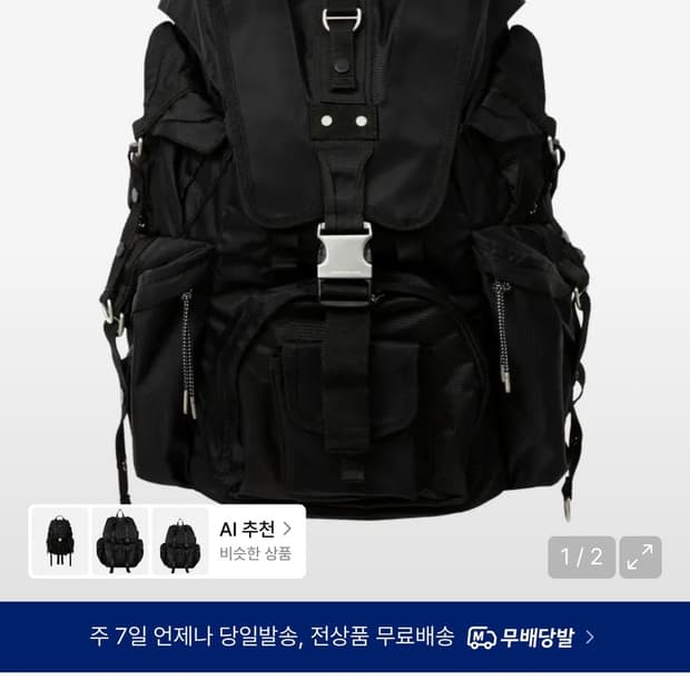 앤더슨벨 테크니컬 베를린 백팩