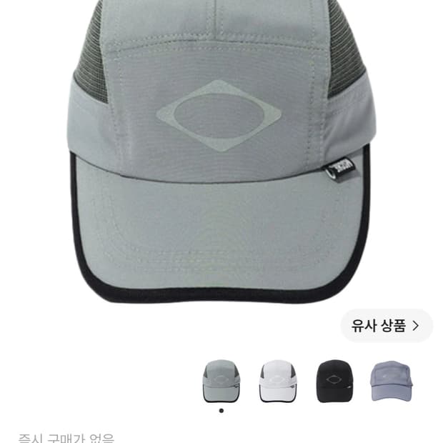 미스치프 - 롬버스 러닝캡 카키 그레이 (볼캡/모자)