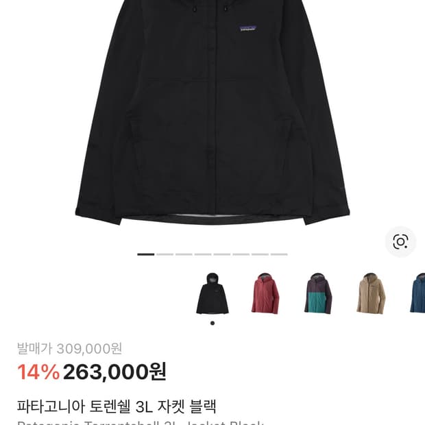 파타고니아 토렌쉘 M 사이즈 블랙  상태 9.5/10  팔쪽 로고 살짝 