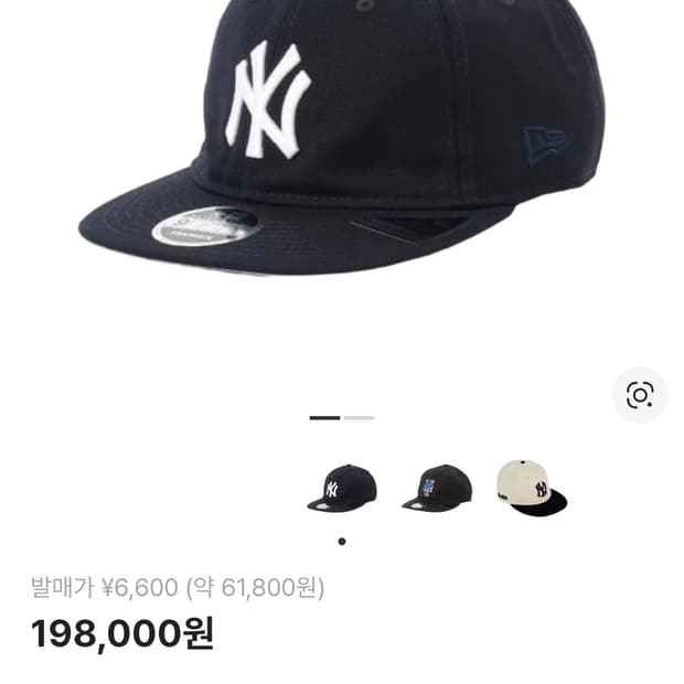뉴에라x빔즈 양키스볼캡 다크네이비