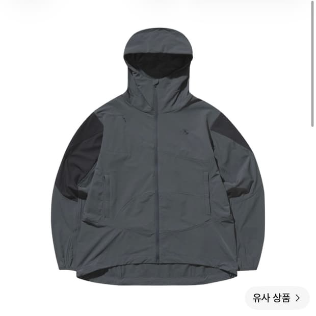 산산기어 인슐레이션 후드 자켓 그레이 - 23FW
