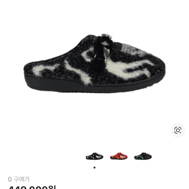 스부 토가 슬립온