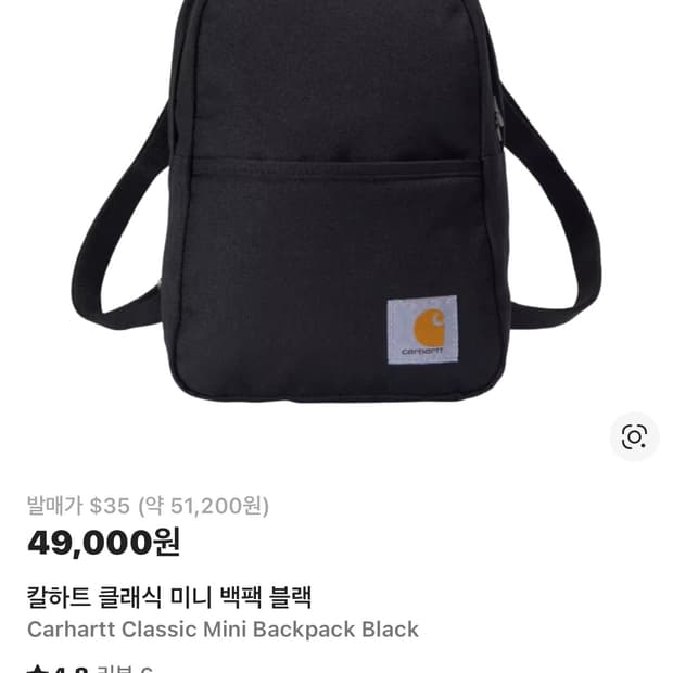 칼하트 클래식 미니 백팩 블랙