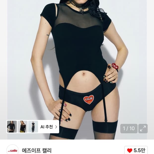 asif calie 에즈이프캘리 코르셋 메쉬 티셔츠