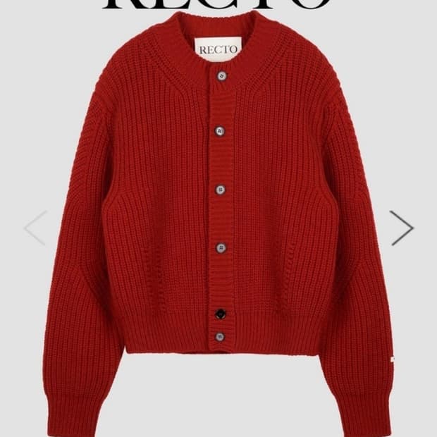 렉토 / 청키 울 크롭 니트 가디건