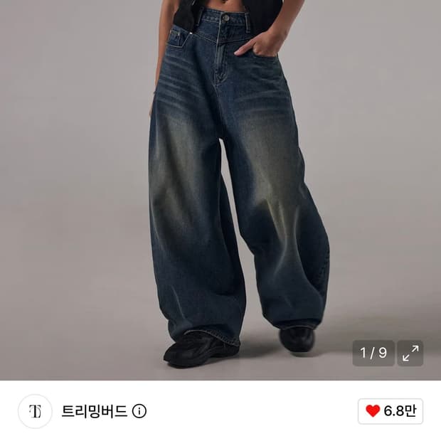 트리밍버드 요크 데님 팬츠 다크블루 1 사이즈