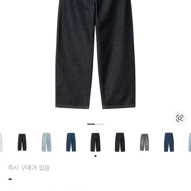 칼하트 wip 브랜든 블루 린스드XL