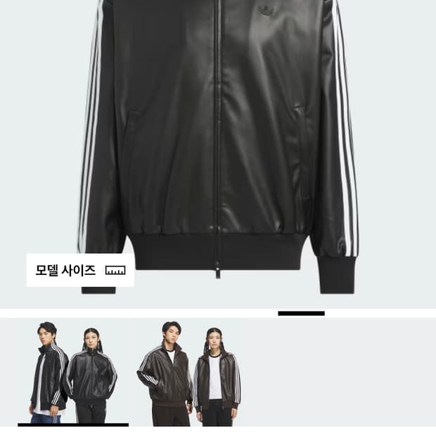 아디다스 플레더 3S 가죽 트랙탑 S