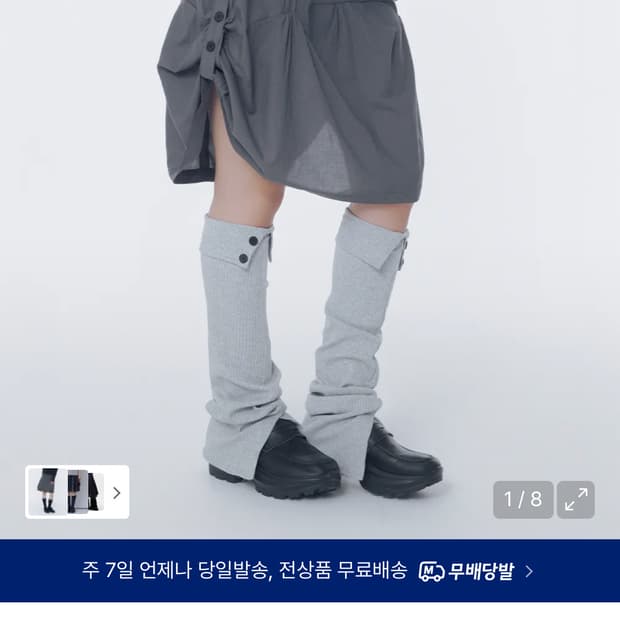 Slouchy balloon midi skirt CHARCOAL