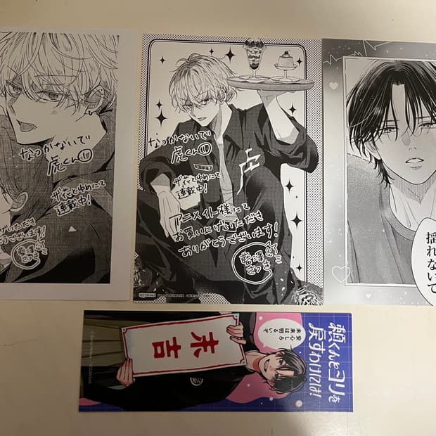 일본어판)순정 만화책 엽서 세트 3장+책갈피 1장