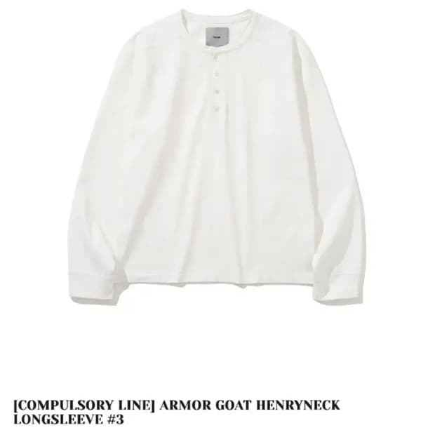 [2] 시도 아머 고트 헨리넥 롱슬리브 화이트