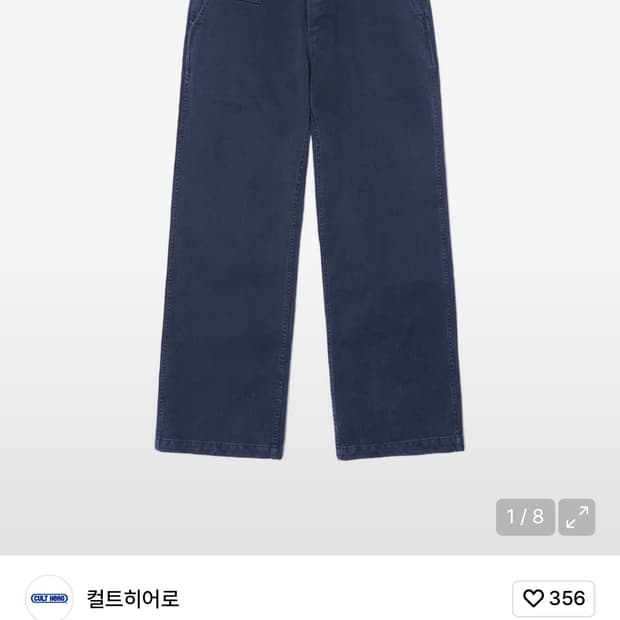 급처) 컬트히어로 제퍼 치노 팬츠 네이비 L