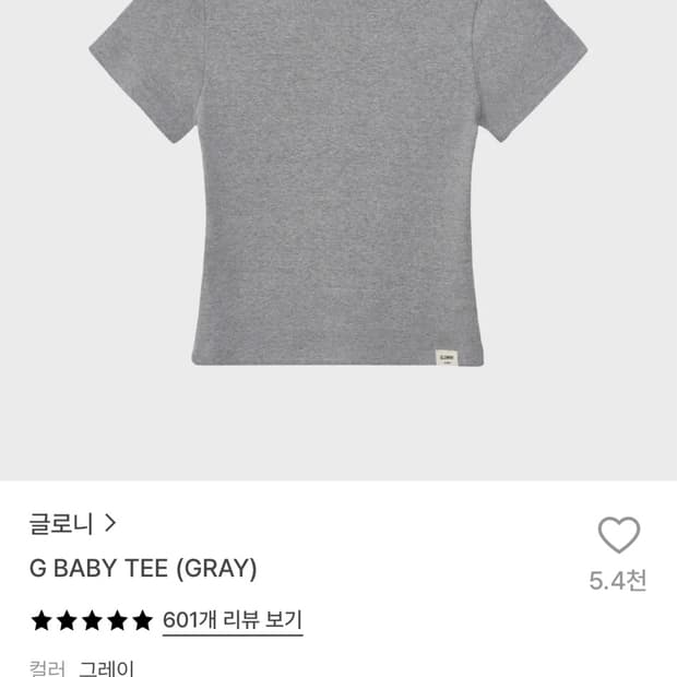 글로니 베이비티셔츠