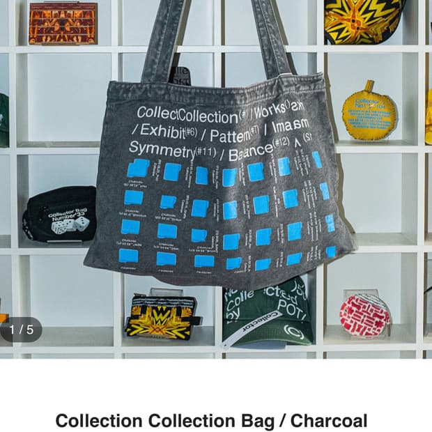 POT Collection Collection Bag