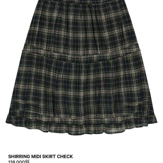 코이세이오 SHIRRING MIDI SKIRT CHECK