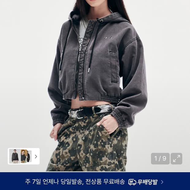 유희 데님 후디 점퍼 WASHED DENIM HOODIE JUMPER