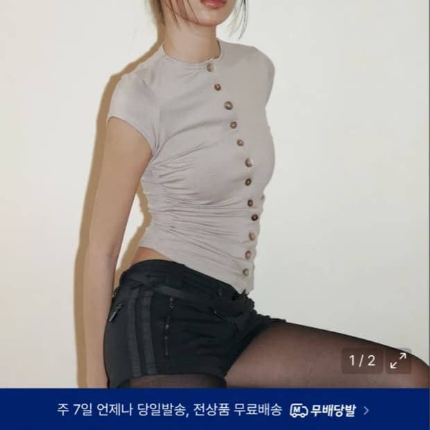 플리즈노팔로우