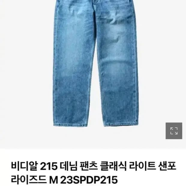 Vdr 215 청바지 m