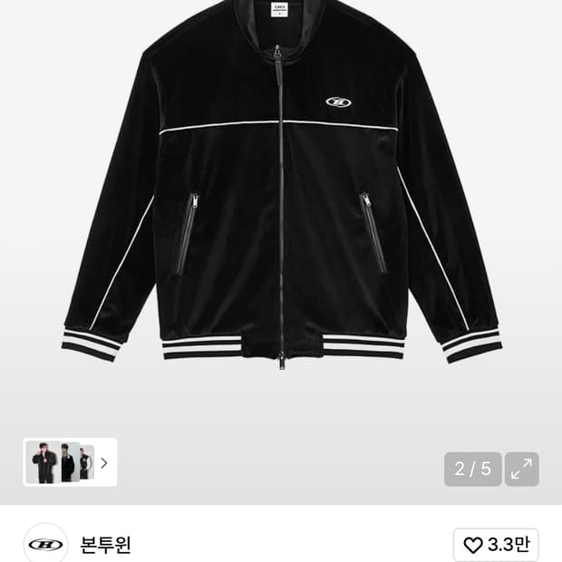 본투윈 벨벳 자켓 3사이즈