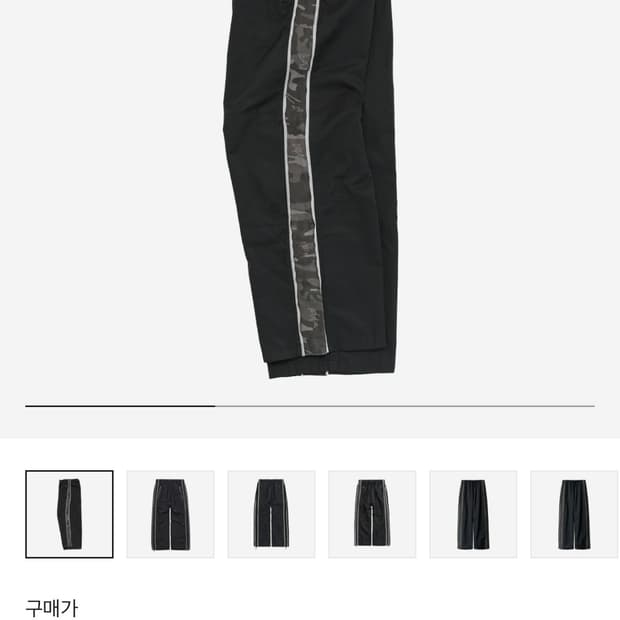 폴리테루 카모 트랙 4