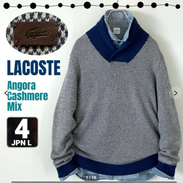 라코스테 숄카라 하찌  니트