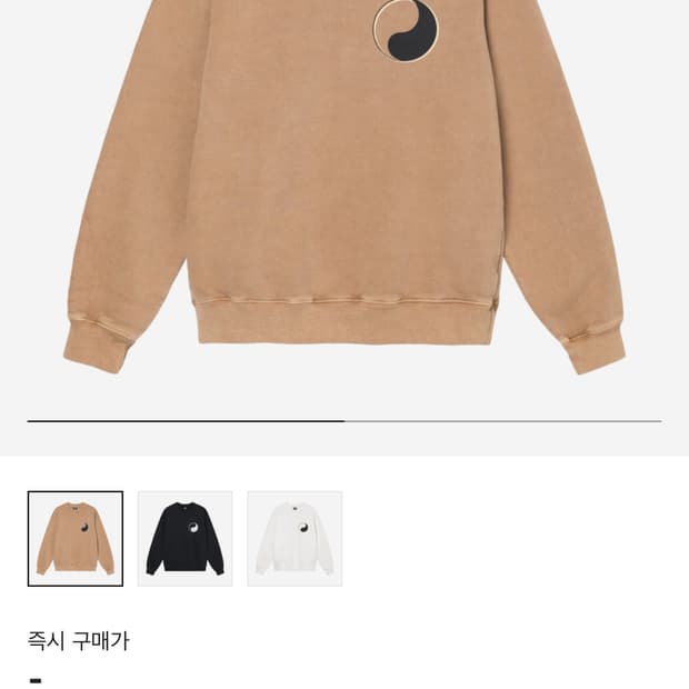 스투시 아워레가시 맨투맨 베이지