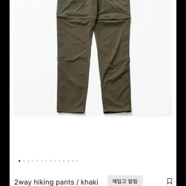 cayl 2way pants