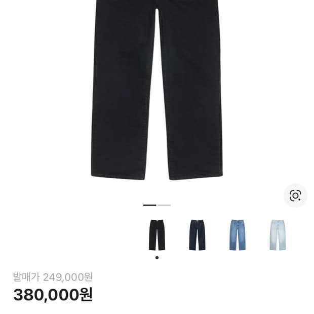 (Stussy) 스투시 릴렉스드 데님 블랙진