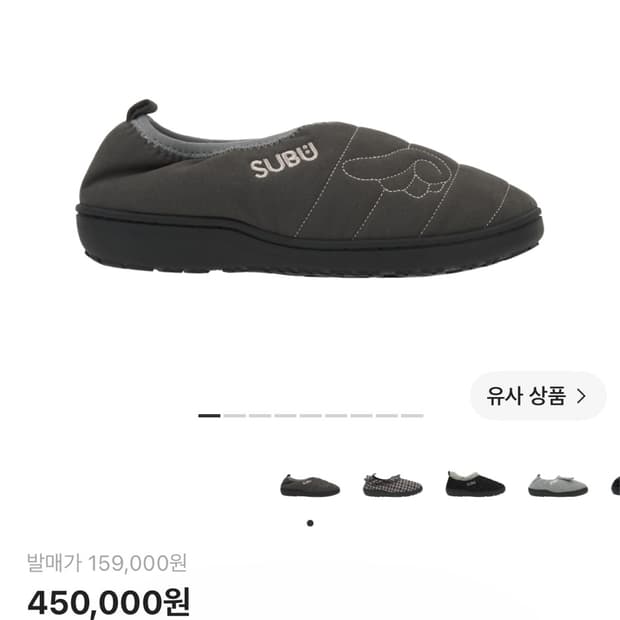 스부 코이세이오 엔젤윙 00