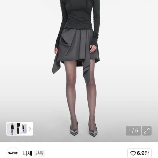 나체 FLOW DRAPING SHORTS CHARCOAL