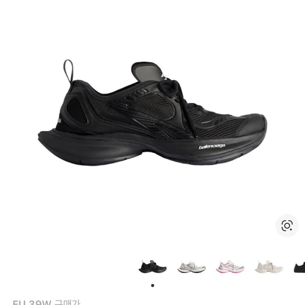 발렌시아가 서킷 스니커즈 W39