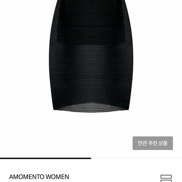 아모멘토 플리츠 커브드 스커트