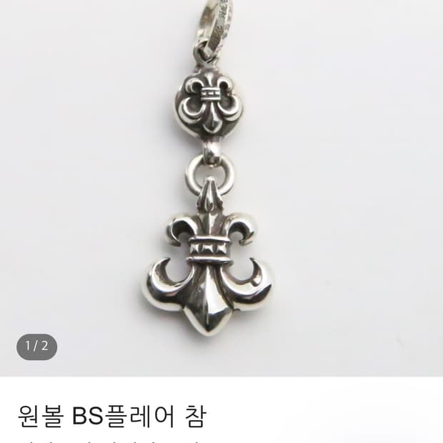 bs플레어 한스룸 풀박